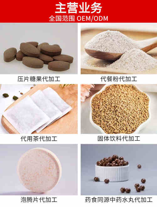 壓片糖果代加工廠家產(chǎn)品品質保障方案