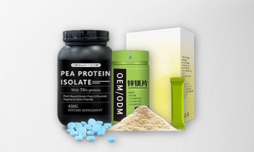 片劑、粉劑、顆粒劑特膳食品貼牌代加工