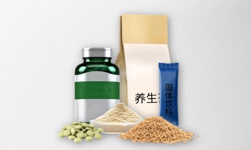 片劑、粉劑、顆粒劑、茶包大健康食品代加工