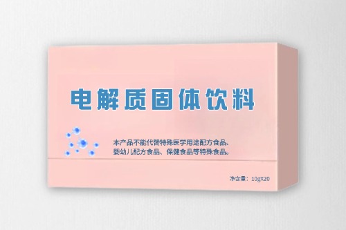 電解質(zhì)固體飲料代加工方案及工廠(chǎng)怎么找-德州健之源