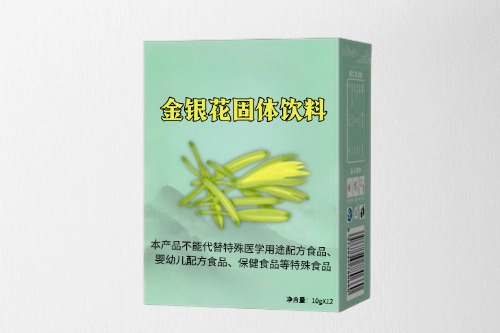 金銀花固體飲料代加工