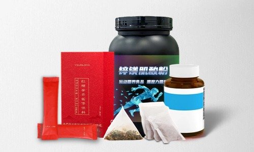 普通食品、特膳食品、保健食品代加工