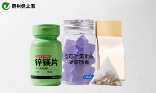 茶包、片劑、軟糖保健品代加工
