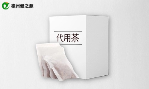 環(huán)?？埡邪b代用茶代加工