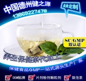 保健食品袋泡茶加工_茶包小偏方喝出大健康