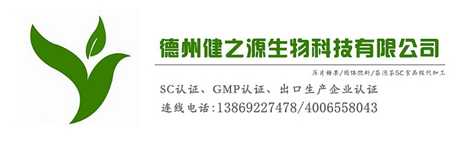 蘆薈凝膠壓片糖果代加工高效生產OEM 女性保健品養(yǎng)生新寵