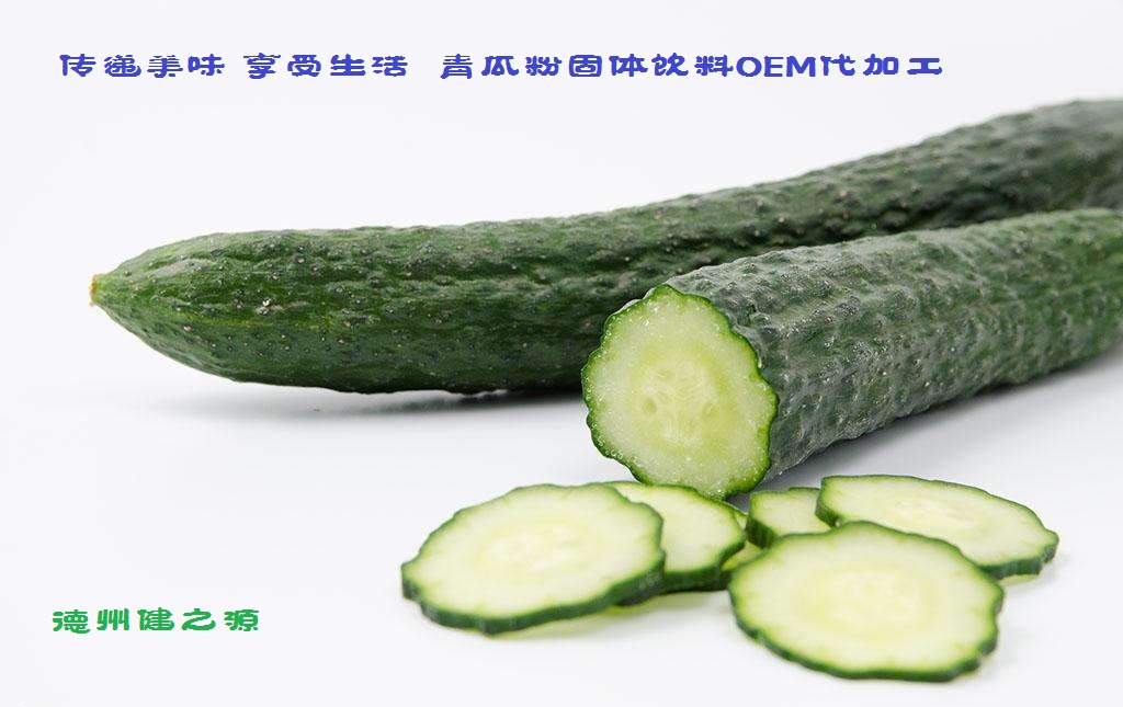 青瓜的六大營養(yǎng)價(jià)值，你知道嗎？