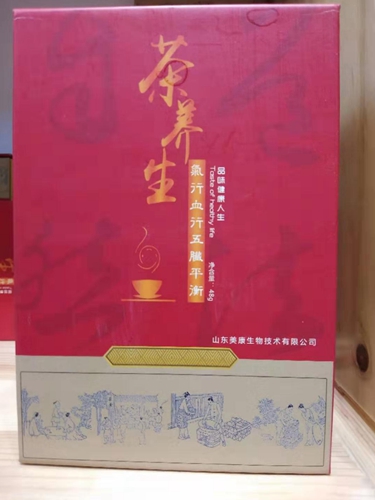 濟南養(yǎng)生茶代加工案例-德州健之源