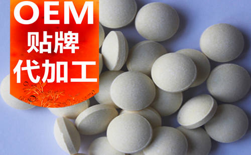 牡蠣肽代加工廠家-壓片糖果OEM-德州健之源